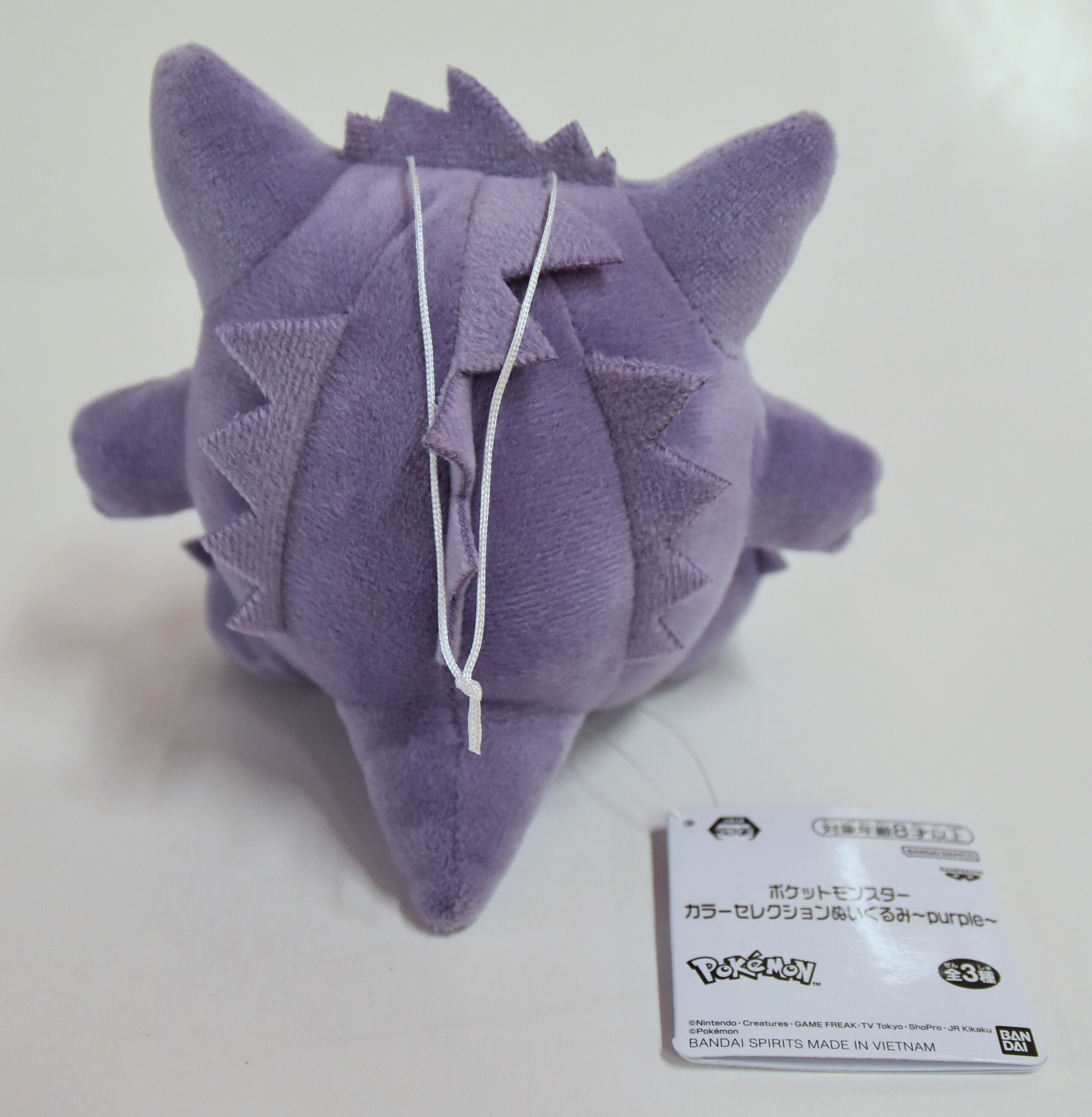 BANDAI SPIRITS カラーセレクションぬいぐるみ purple POKEMON