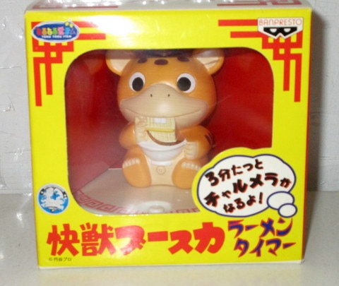 バンプレスト 怪獣ブースカ ラーメンタイマー ブースカ 座り まんだらけ Mandarake