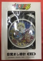 Alarm clock / TO LOVE RU