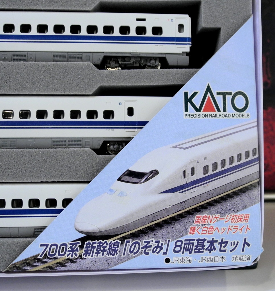 9914円 【在庫処分大特価!!】 KATO Nゲージ N700系 新幹線 のぞみ 増結 8両セット 10-549 鉄道模型 電車