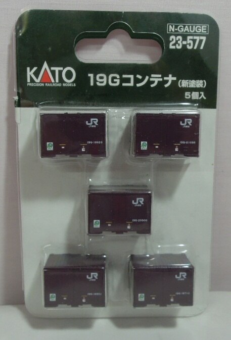 KATO 19Gコンテナ 新塗装 5個入り 23-577 | まんだらけ Mandarake