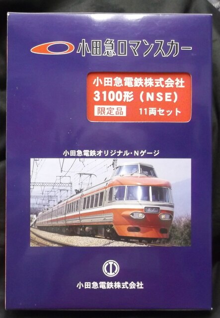 マイクロエース 【小田急電鉄株式会社 ３１００形 小田急ロマンスカー