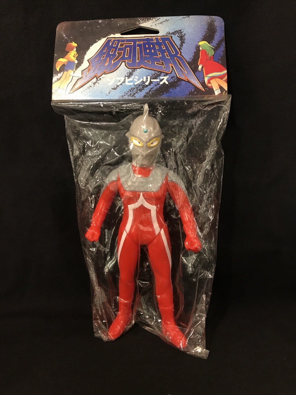 円谷コミュニケーションズ 銀河連邦 M78星雲人ウルトラセブン(60