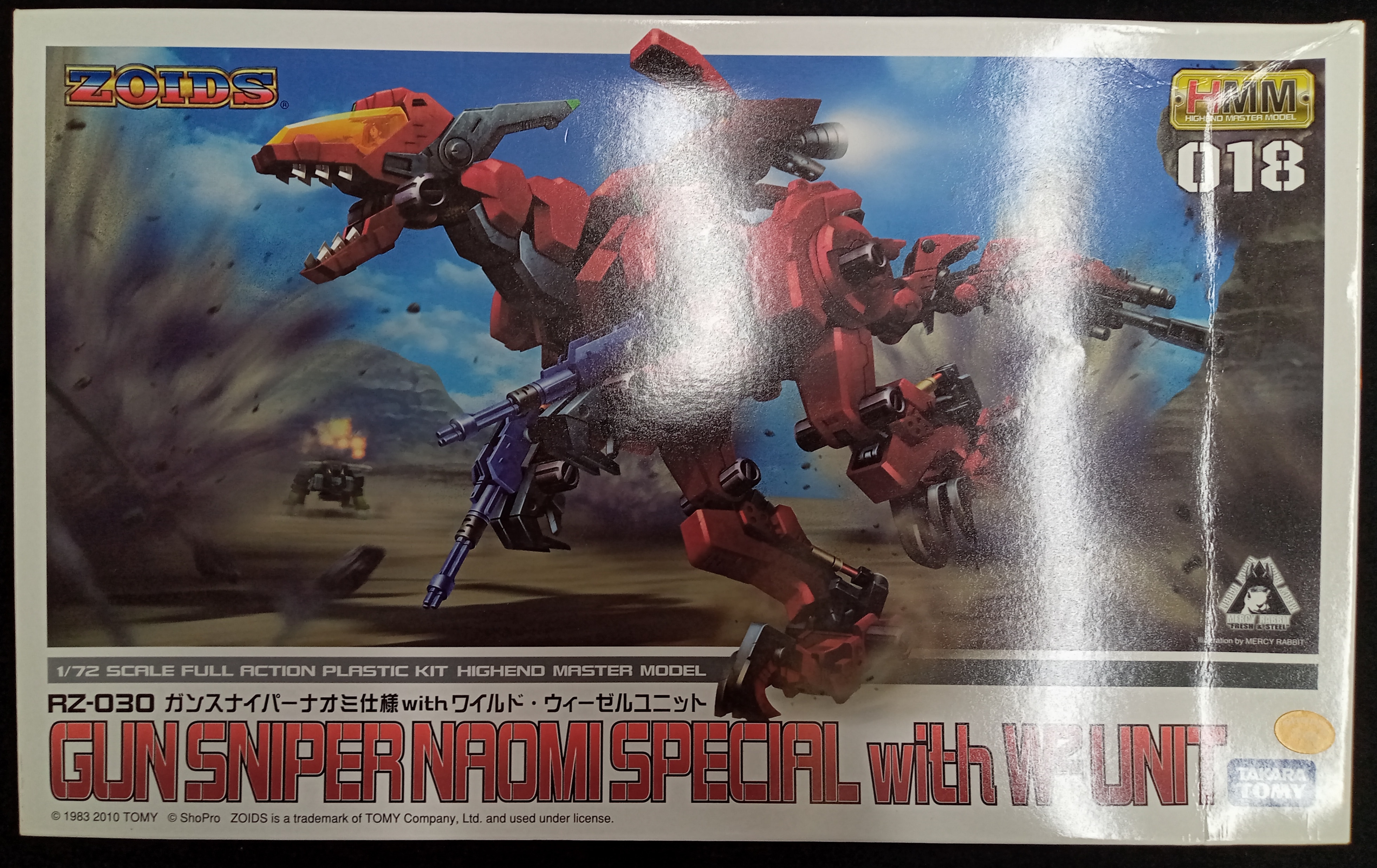 コトブキヤ ZOIDS 1/72 HMM 【RZ-030 ガンスナイパー(ナオミ仕様