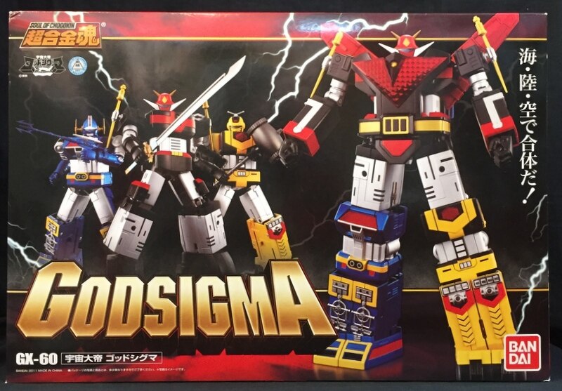 バンダイ 超合金魂 宇宙大帝 ゴッドシグマ Gx60 ゴッドシグマ Godsigma まんだらけ Mandarake