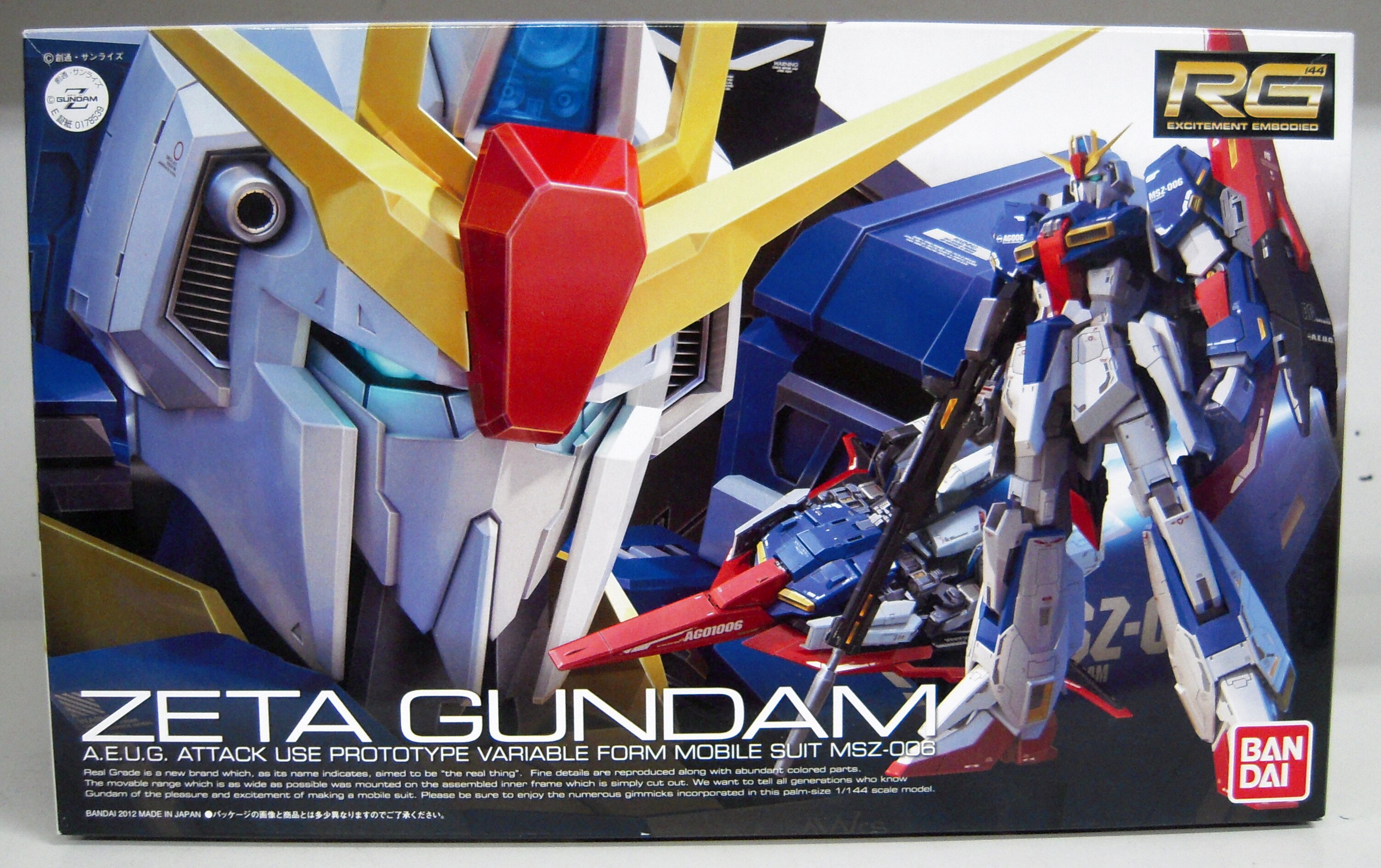 バンダイ Rg Zガンダム