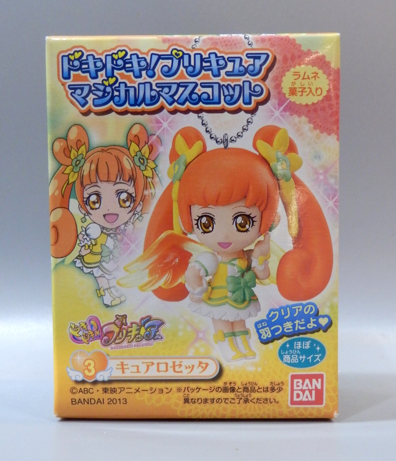 Bandai Doki Doki! Pretty Cure (Glitter Force Doki Doki) Magical Mascot ...