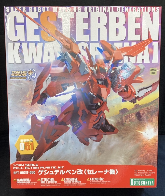 未開封未組立 コトブキヤ スパロボOG ゲシュテルベン改 セレーナ機