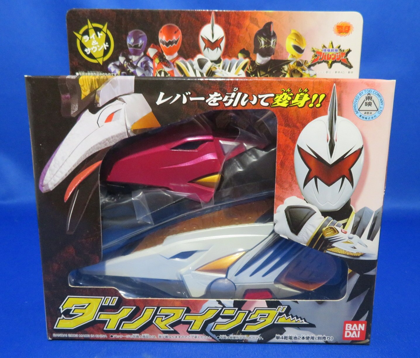 DXダイノマインダー ダイノマインダー 爆竜戦隊アバレンジャー