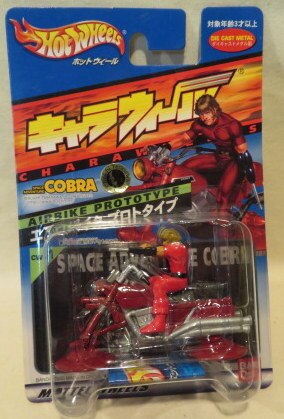 バンダイ キャラウィール COBRA 「エアーバイク プロトタイプ