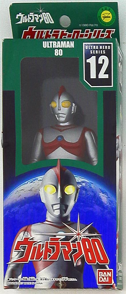 バンダイ ウルトラヒーローシリーズ ウルトラマン80 12 | まんだらけ Mandarake