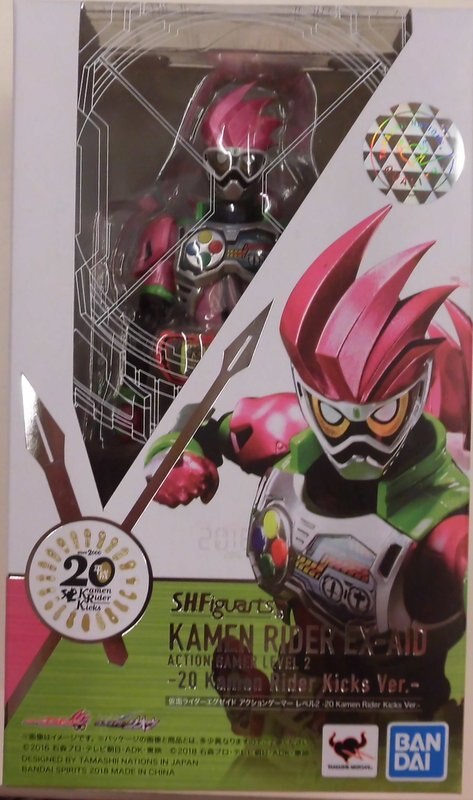 bandaishfiguartskamenriderexaidkamenriderexaidactiongamerlevel