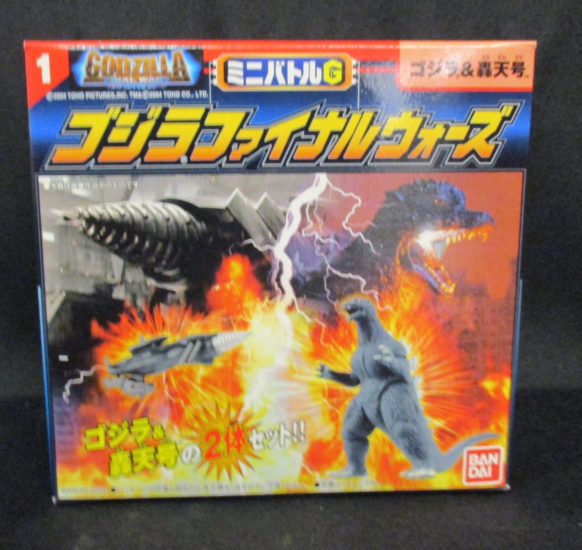 新品 未開封 ミニバトルＧ・ゴジラファイナルウォーズ・１モスラヘドラ