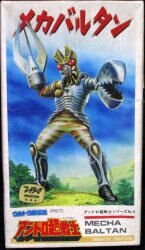 Andro super warrior series