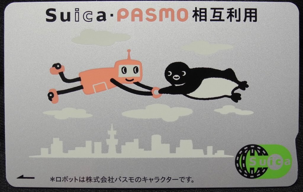 JR東日本 交通系ICカード Suica 【Suica・PASMO 相互利用記念