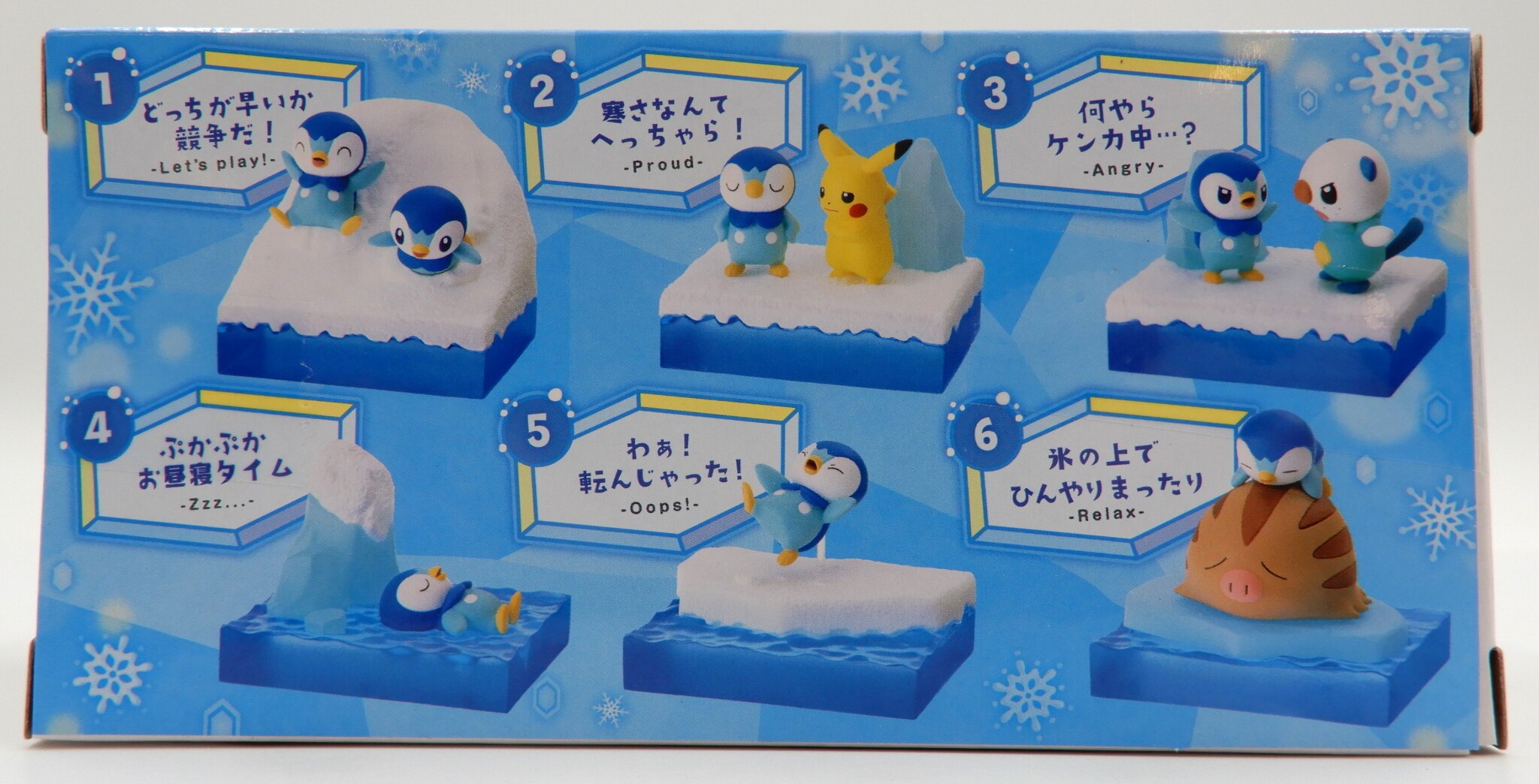リーメント ひんやりポッチャマコレクション 全6種セット | ありある