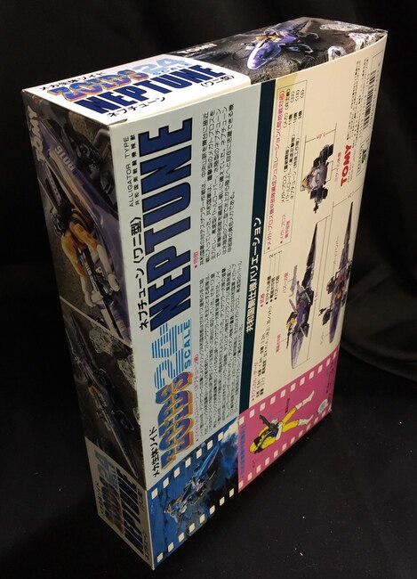 Amazon.co.jp: 未組立 トイズドリーム限定 ZOIDS NEPTUNE ゾイド