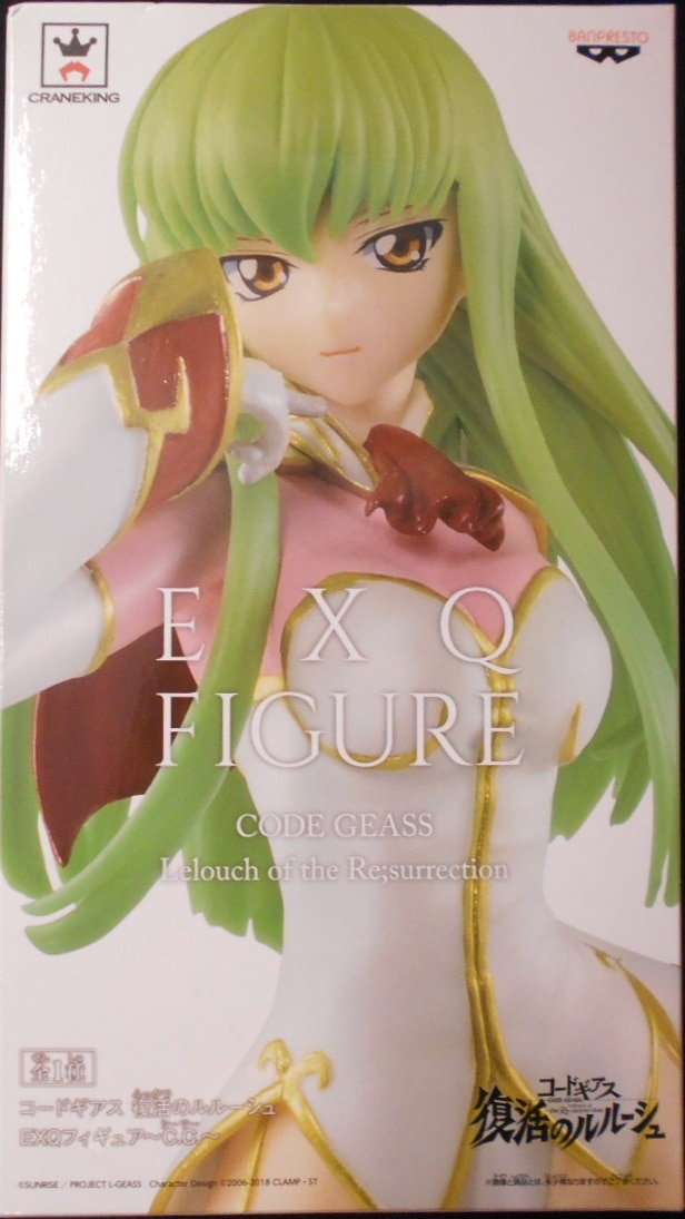 バンプレスト Exqフィギュア コードギアス 復活のルルーシュ C C C C まんだらけ Mandarake