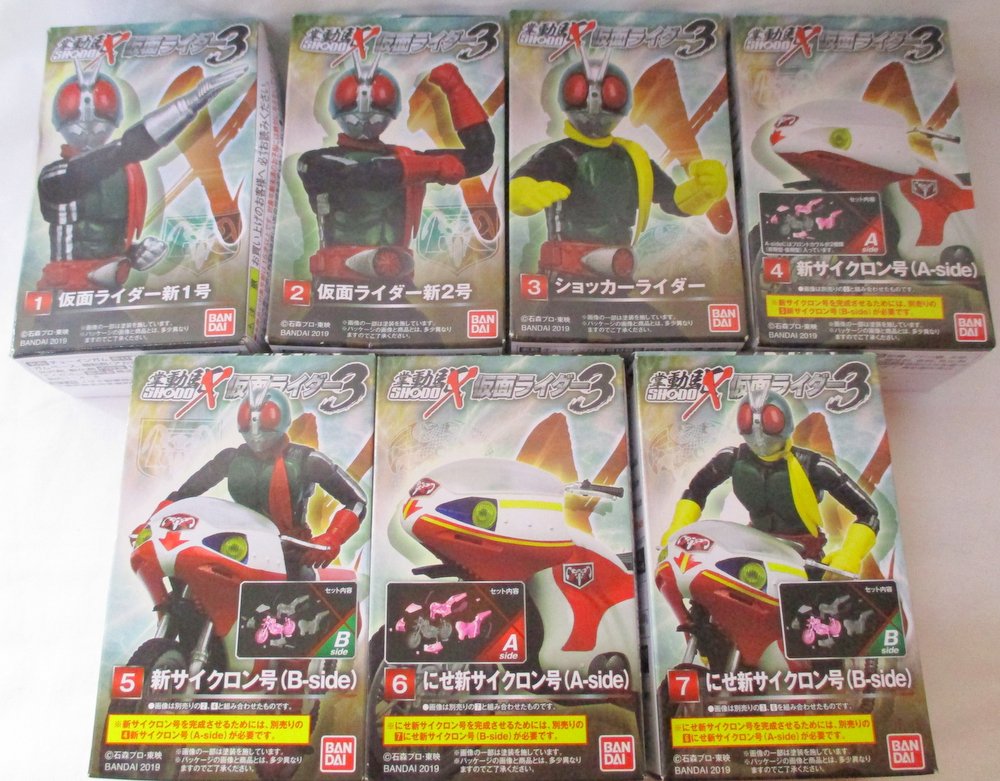 掌動駆 SHODO-X 仮面ライダー 3 全7種コンプリートセット - 特撮