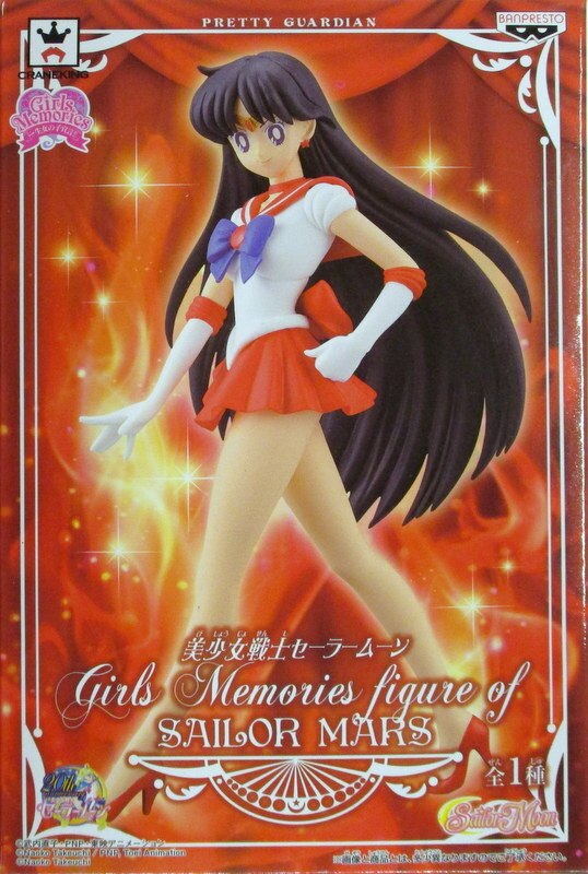 Banpresto Pretty Soldier Sailor Moon Girl Memories Figure Sailor Mars All 1 Type Mandarake 在线商店