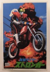 アクションキャラコレクション
