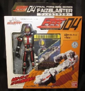 FFR/ファイナルフォームライドシリーズ ファイズブラスター 04