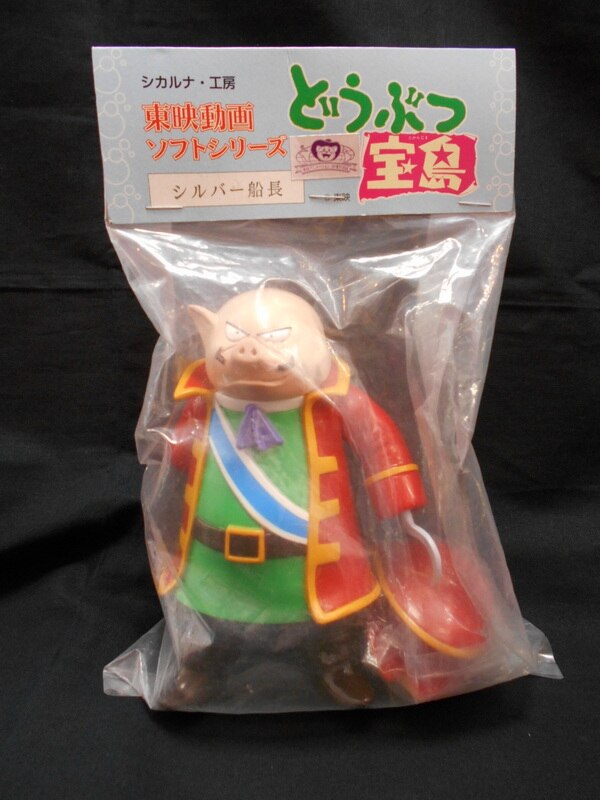 Siccaluna Kobo Toei Douga Animal Treasure Island Silver Captain Toei Douga Animal Treasure Island Mandarake Online Shop Siccaluna Kobo Toei Douga Animal Treasure Island Silver Captain Toei Douga Animal Treasure Island Mandarake Online Shop