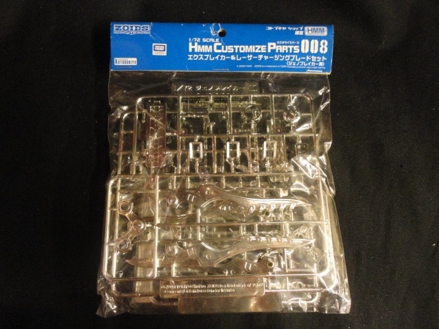 ジェノブレイカー カスタム ジェノブレイカー（レイヴン仕様）のカスタマイズパーツ販売決定