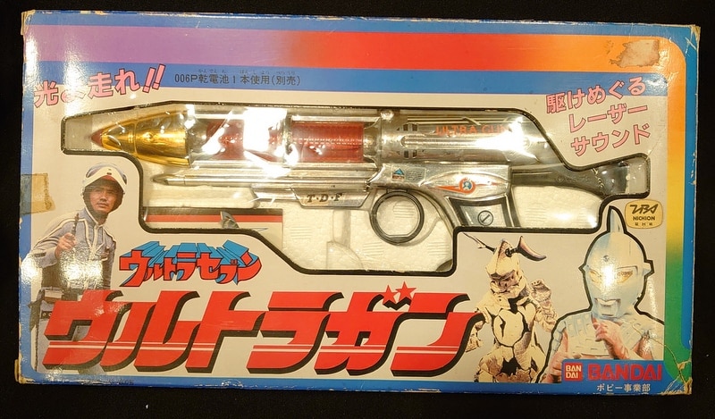 Bandai Ultra Seven Ultra Gun Ultra Seven 303061 | Mandarake Online