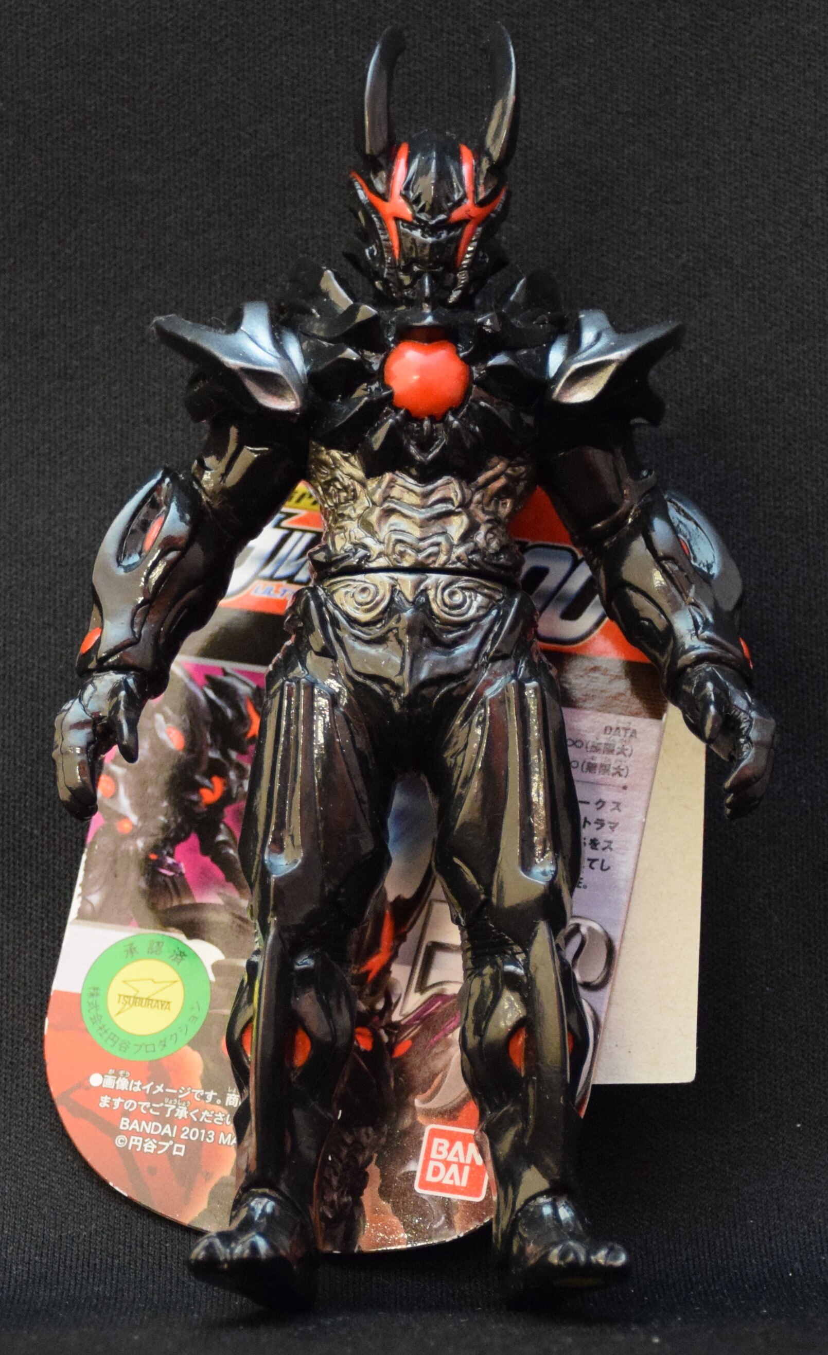 バンダイ ウルトラ怪獣500 ダークルギエル 56 | まんだらけ Mandarake