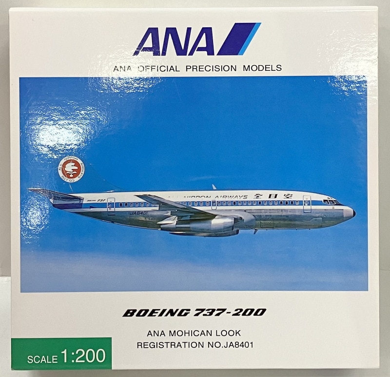 全日空商事 1/200 台座付 BOEING 737-200 ANA MOHICAN LOOK JA8401