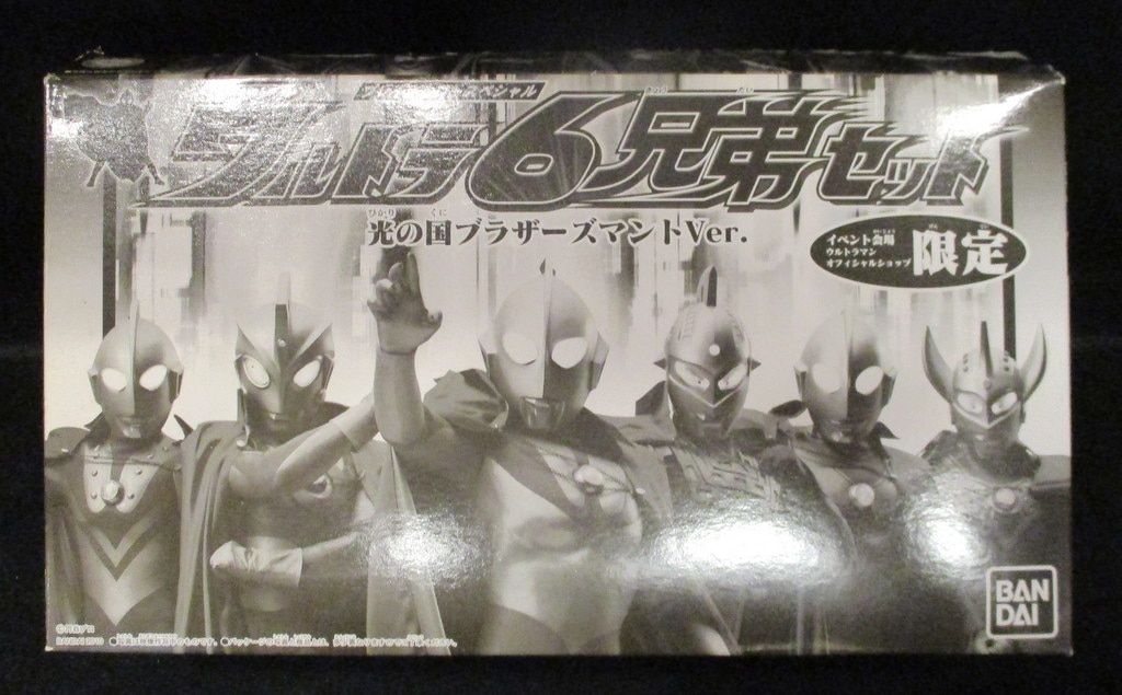 ファッション ウルトラ6兄弟セット イベント会場限定 asakusa.sub.jp