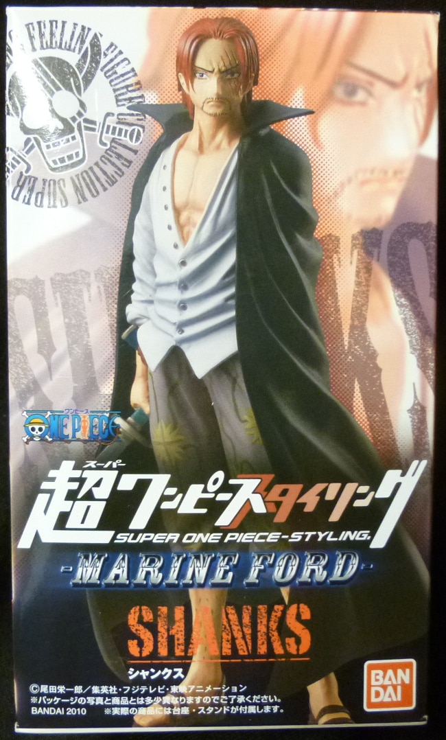まんだらけ通販 バンダイ マリンフォード 超ワンピーススタイリング シャンクス グランドカオスからの出品