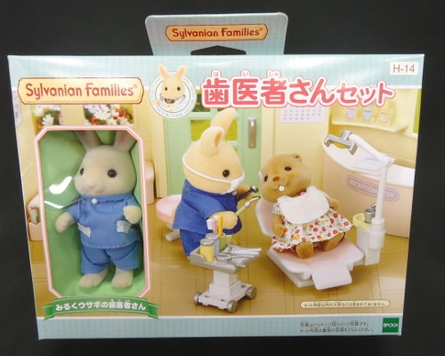 sylvanian families dentist