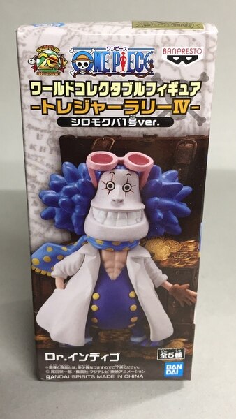 Bandai Spirits Wcf ワンピース トレジャーラリーiv シロモクバ1号ver Dr インディゴ まんだらけ Mandarake