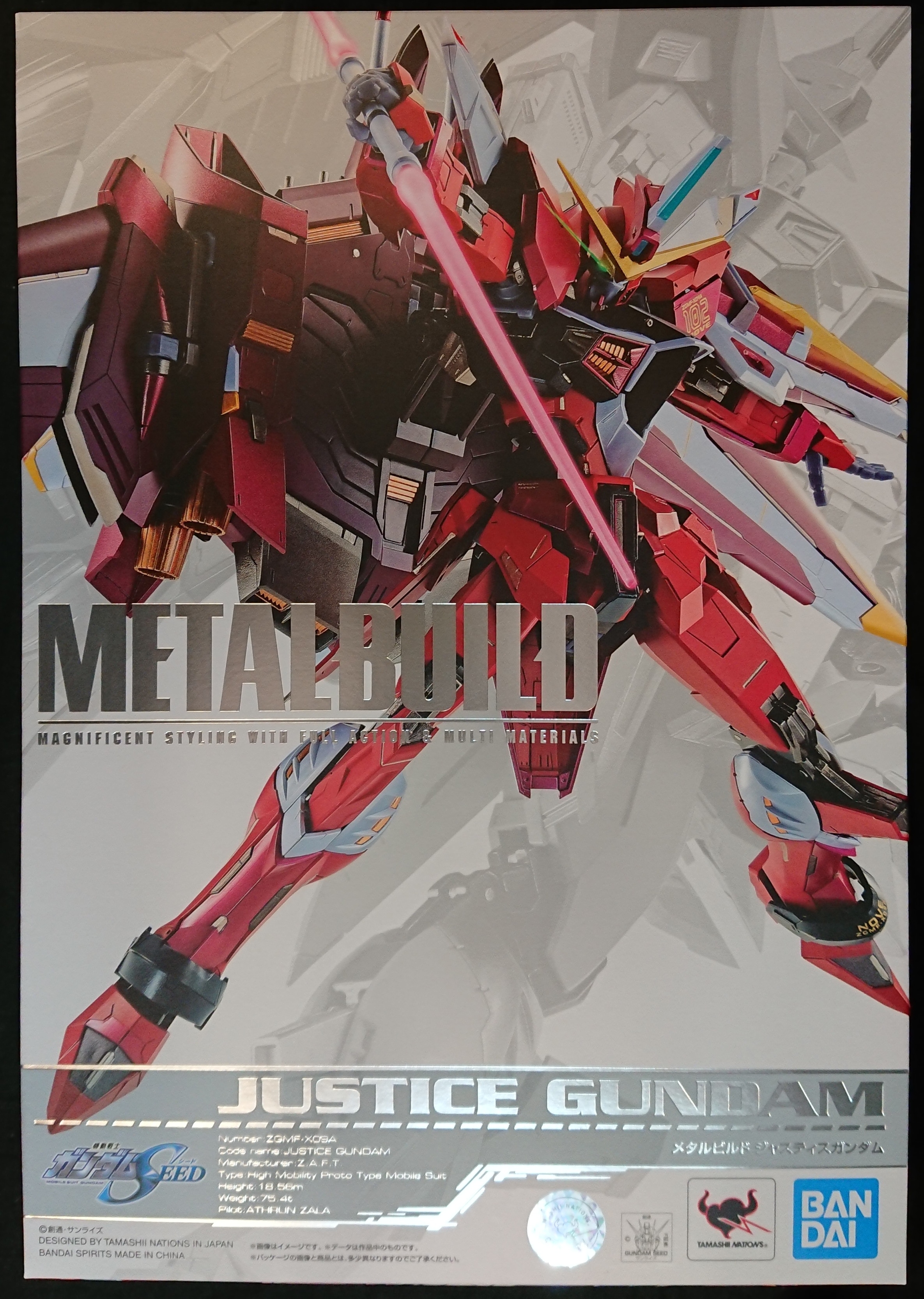 国内在庫】 機動戦士ガンダムSEED METAL BUILD ジャスティスガンダム