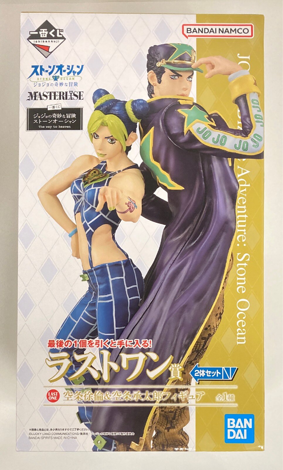 Jolyne Cujoh BIG Acrylic Stand JOJO'S BIZARRE ADVENTURE Part 6 : Stone  Ocean, Goods / Accessories