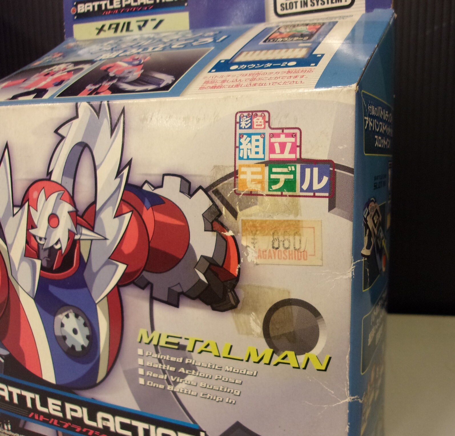 新品 タカラ ロックマンエクゼ メタルマン ブルース バトル