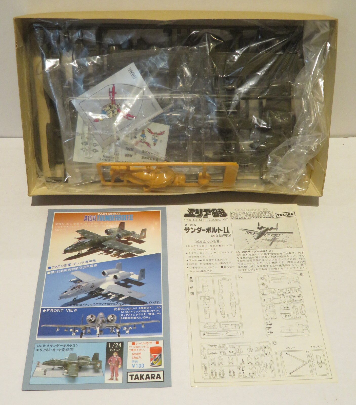 タカラ 1 100スケール グレッグ専用 サンダーボルト エリア 10 まんだらけ Mandarake