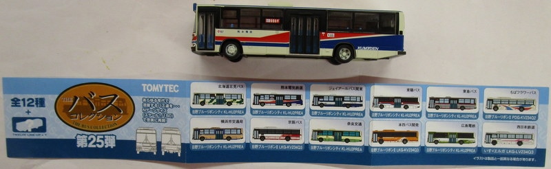 Tomytec The Bus Collection Part 25 Kumamoto Electric Railway Hino Blue Phosphorus Bonn City Kl Hu2prea Mandarake Online Shop