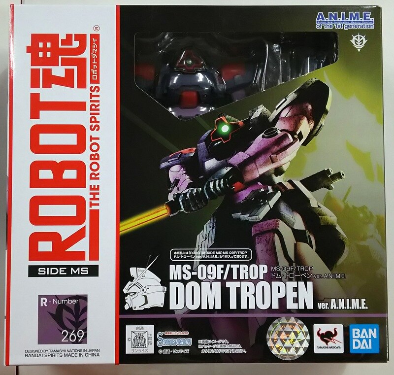 Bandai Robot Spirit Mobile Suit Gundam 00 Stardust Memory Ms 09f Trop Dom Tropen Ver Anime 269 Mandarake Online Shop