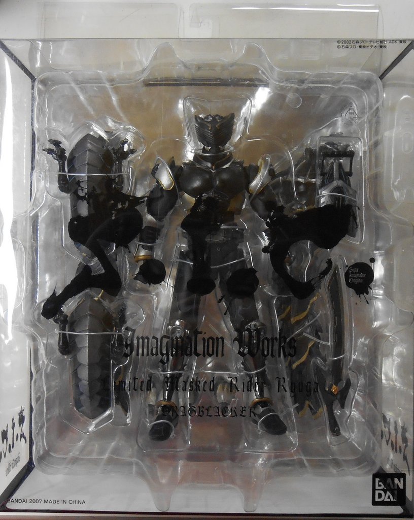 S.I.C. Imagination Works限定 S.I.C. 仮面ライダー-