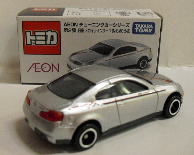 タカラトミー トミカ/AEONチューニングカーシリーズ 日産 