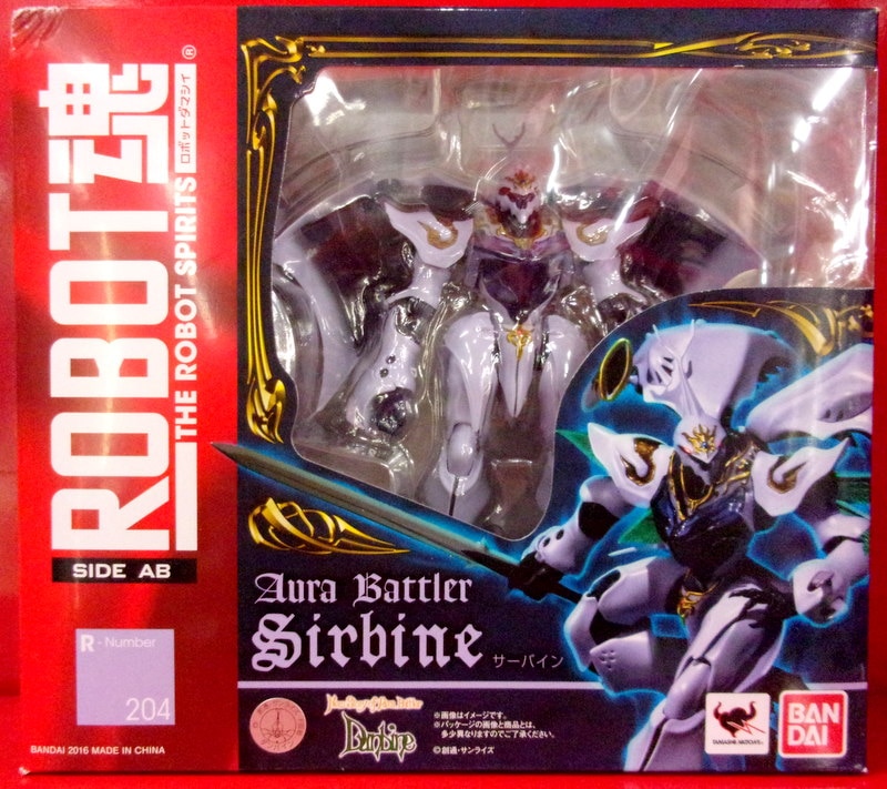 バンダイ Robot魂 サーバイン まんだらけ Mandarake