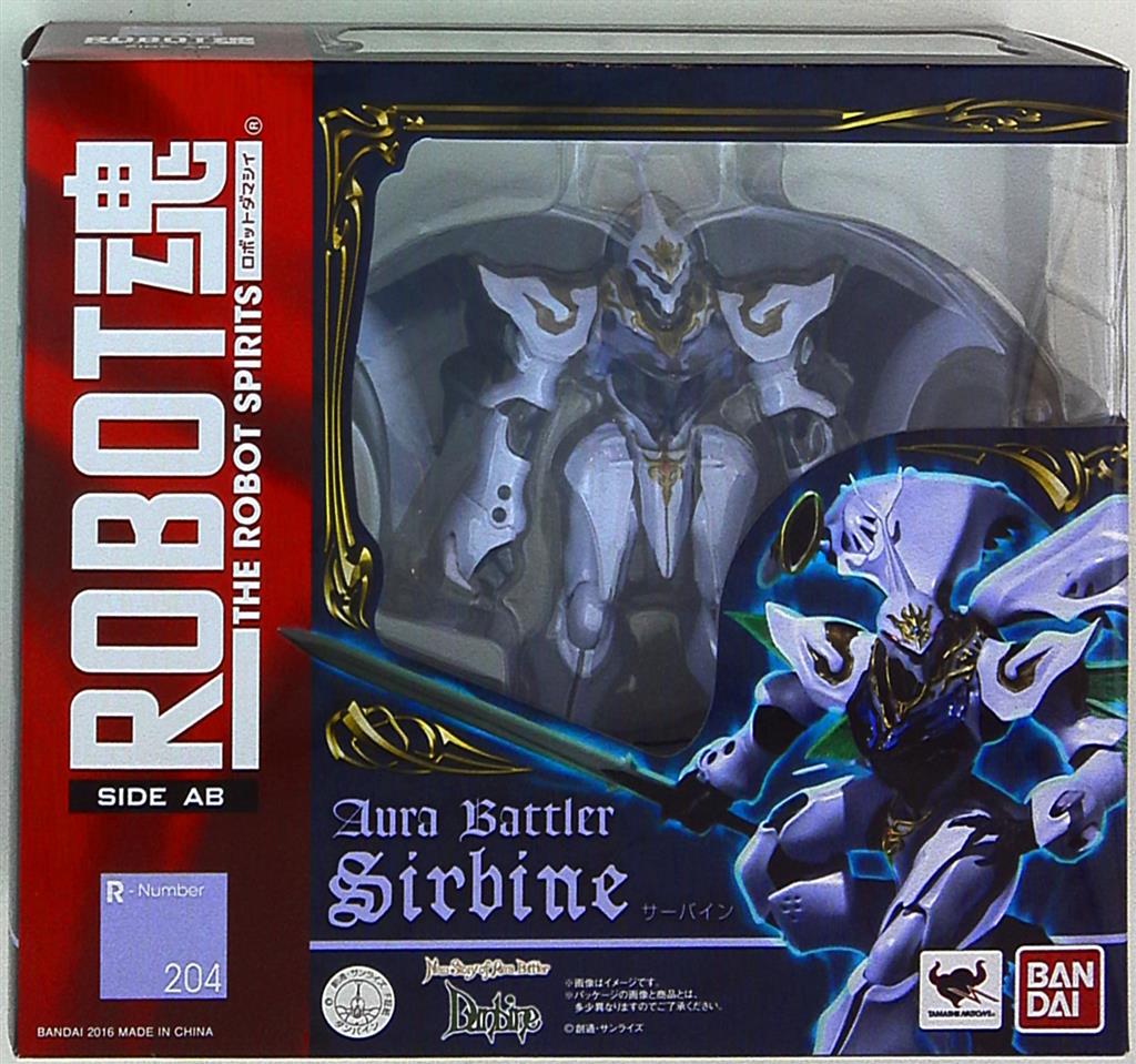 バンダイ Robot魂 New Story Of Aura Battler Dunbine サーバイン 4 まんだらけ Mandarake