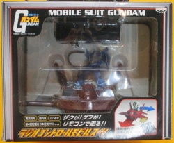 A radio control モビル suit / movement fighter G GUND