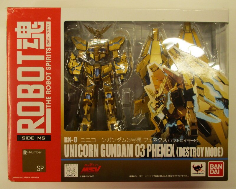 Bandai The Robot Spirits/Gundam Unicorn Phenex/Gundam UC Mandarake
