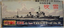 ASK
