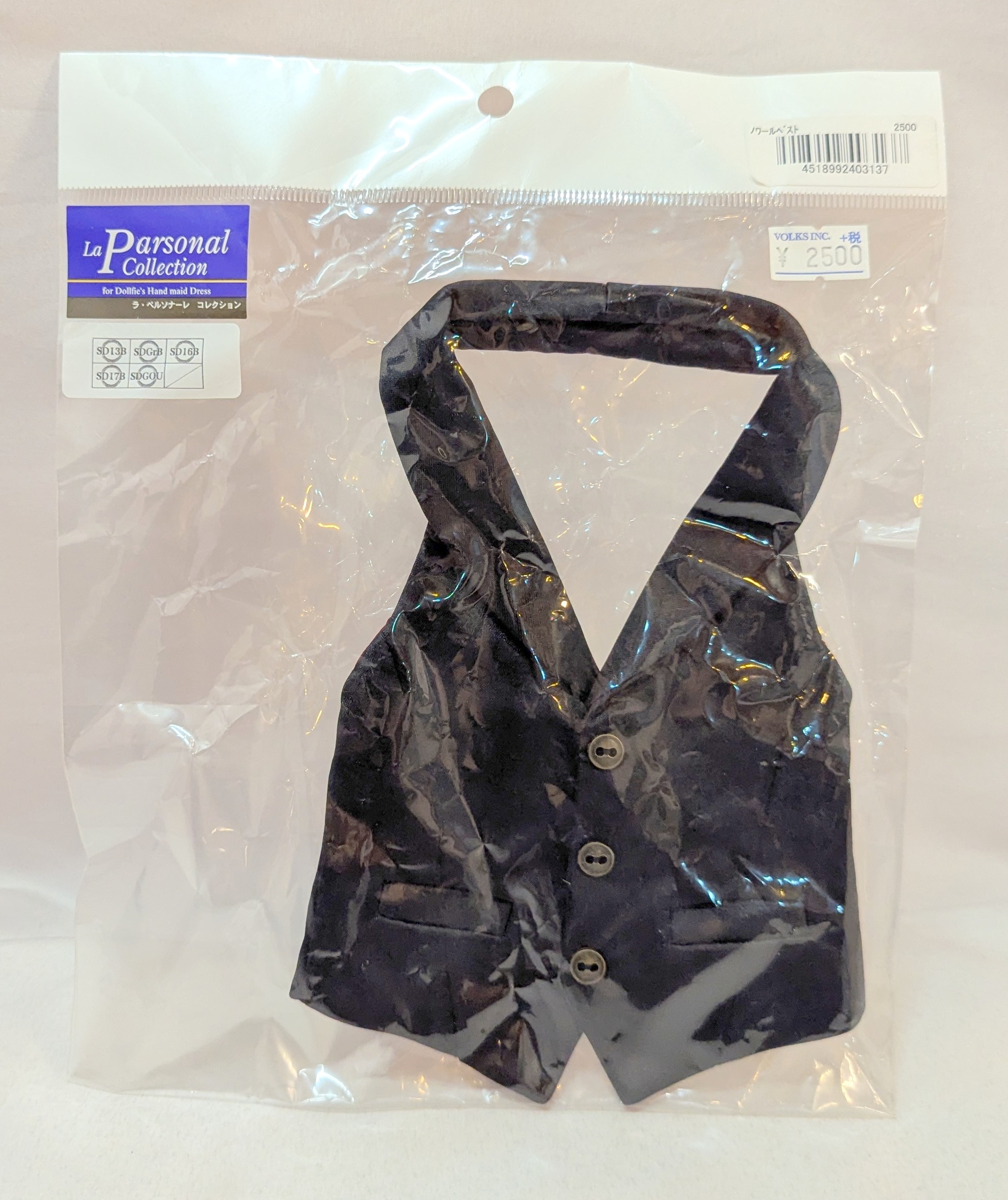 Volks La Persona Collection Blue Label Noir Vest Size: sd13b/sdgrb/sd16b/sd17b/sdgou