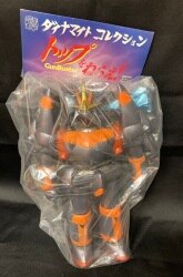 Aim for the Top GunBuster